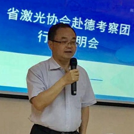 省激光协会赴德考察团行前说明会在J9九游会光电工业园成功举行