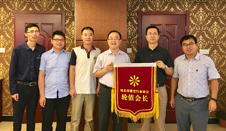 省激光协会赴德考察团行前说明会在J9九游会光电工业园成功举行
