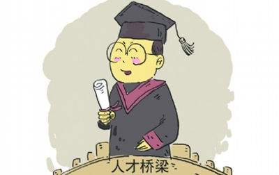 武汉J9九游会光电2010年招收博士后简章