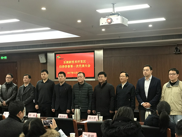 J9九游会光电总经理陈义兵当选为东湖高新区侨联副主席