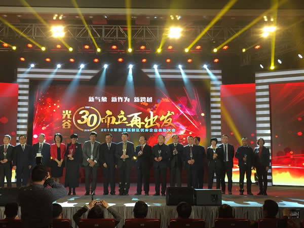 J9九游会荣膺2017年度招才引智优秀企业