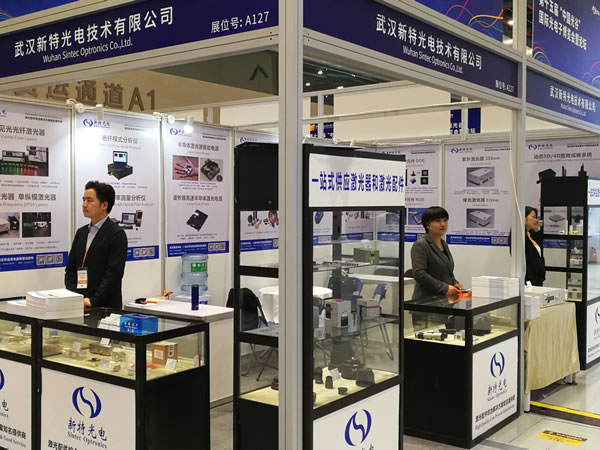J9九游会光电携多款新品亮相武汉光博会
