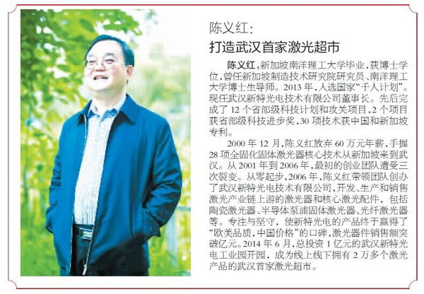 留学报国：创新正当其时 圆梦使得其势