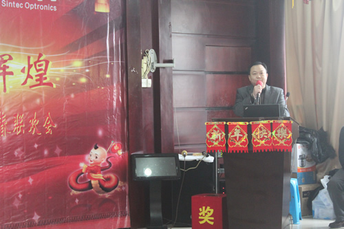J9九游会光电2012年度工作总结暨2013新春联欢会隆重召开