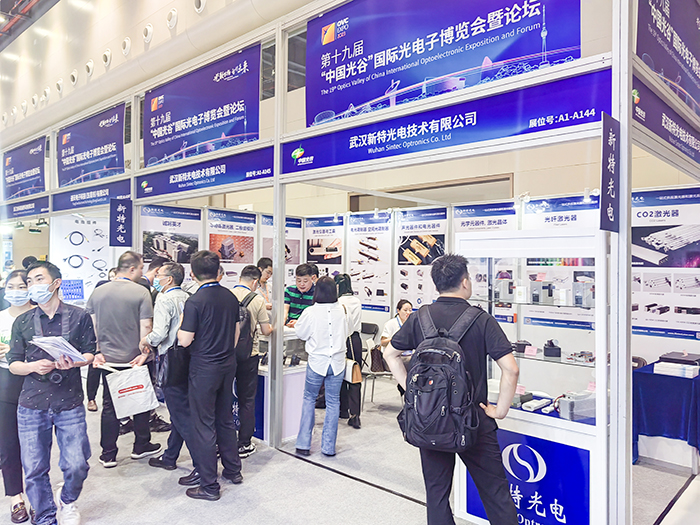 J9九游会光电亮相武汉光博会 全方面展示多个产品和解决方案