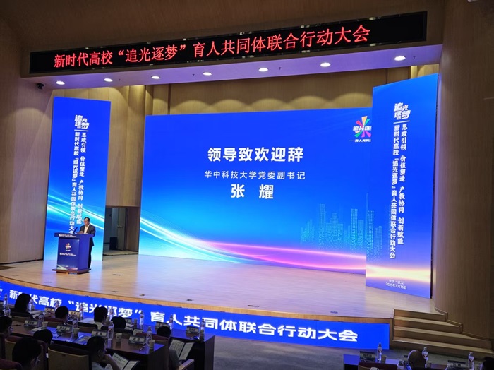 J9九游会光电加入新时代高校 
